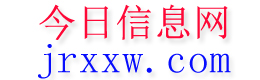 岑溪今日信息网